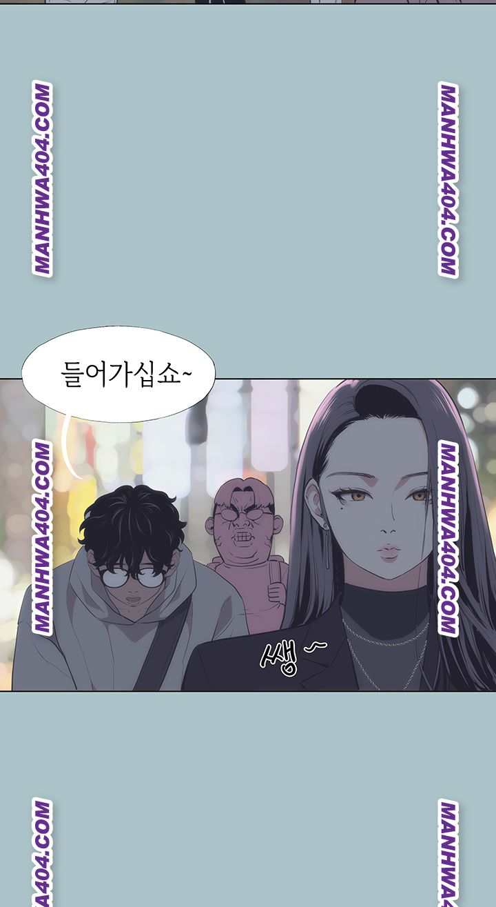 NEW  Sorry I Have No Intention Of Dating Page 4 - MangaHe
