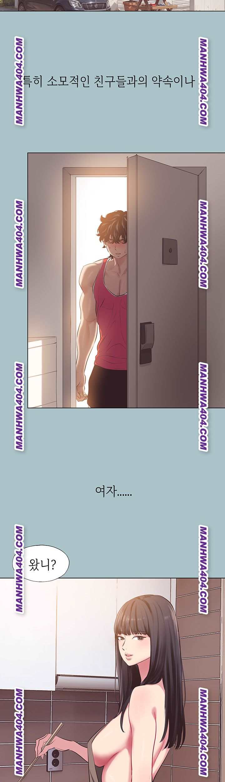 NEW  Sorry I Have No Intention Of Dating Page 34 - MangaHe