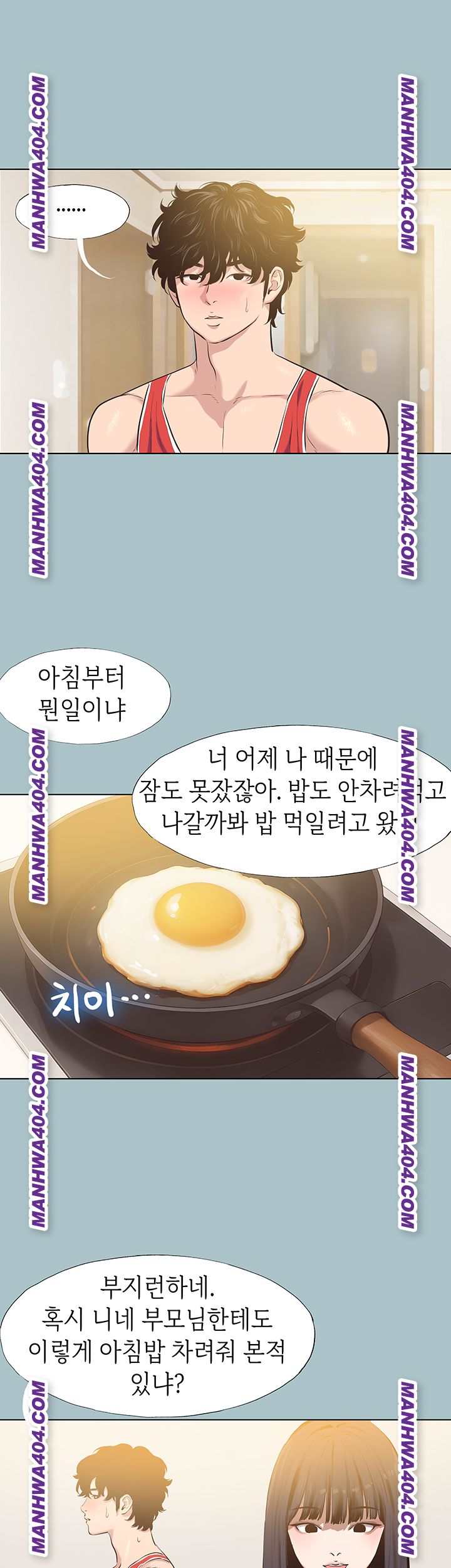 NEW  Sorry I Have No Intention Of Dating Page 36 - MangaHe