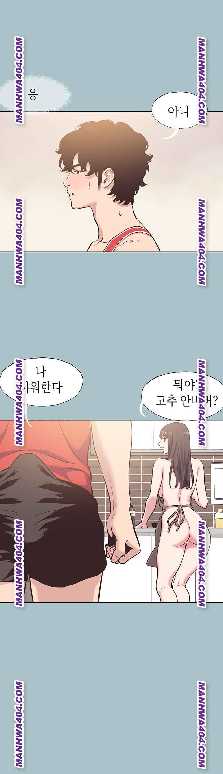 NEW  Sorry I Have No Intention Of Dating Page 38 - MangaHe