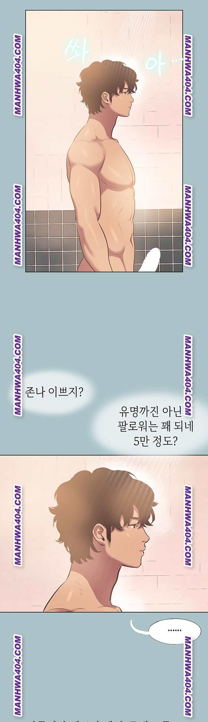 NEW  Sorry I Have No Intention Of Dating Page 39 - MangaHe