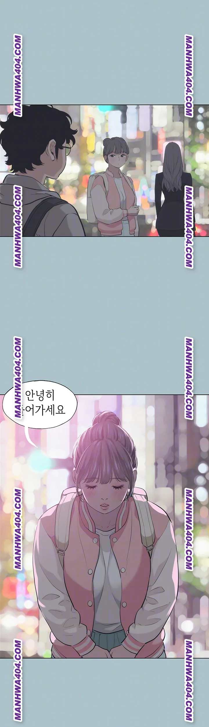 NEW  Sorry I Have No Intention Of Dating Page 5 - MangaHe