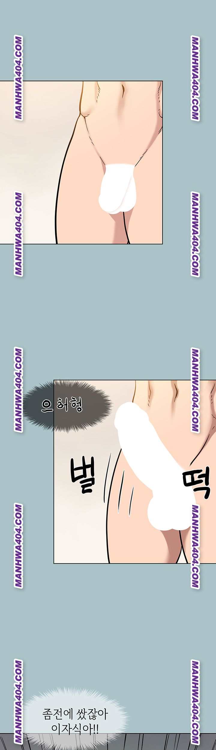 NEW  Sorry I Have No Intention Of Dating Page 47 - MangaHe