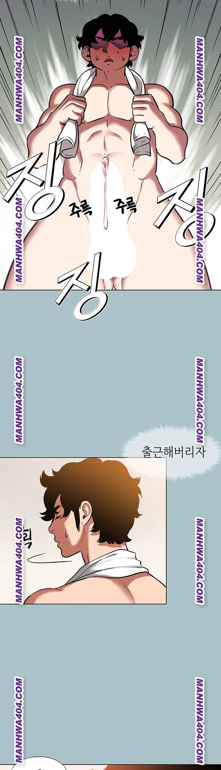 NEW  Sorry I Have No Intention Of Dating Page 48 - MangaHe