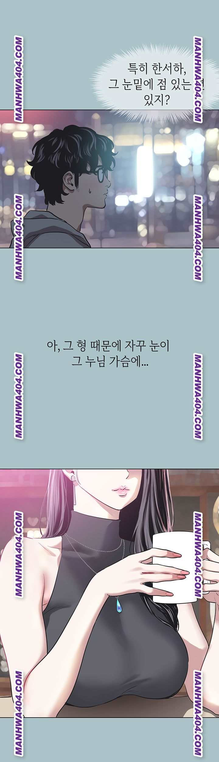 NEW  Sorry I Have No Intention Of Dating Page 8 - MangaHe