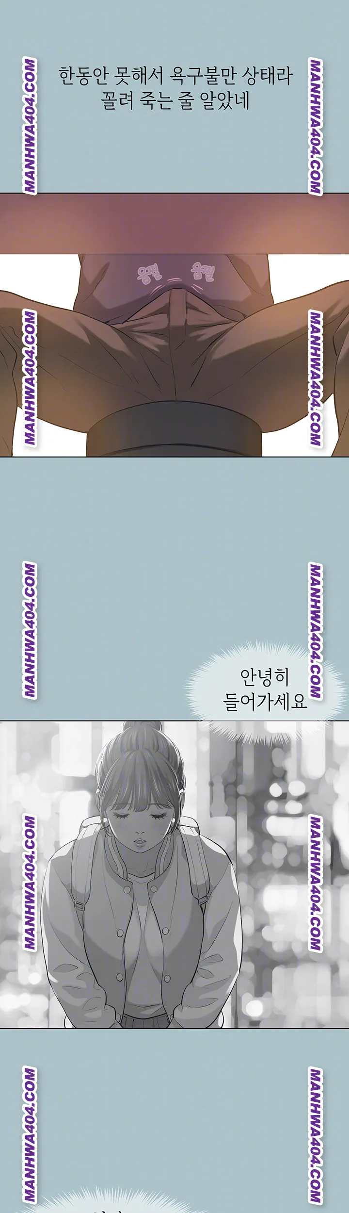 NEW  Sorry I Have No Intention Of Dating Page 9 - MangaHe