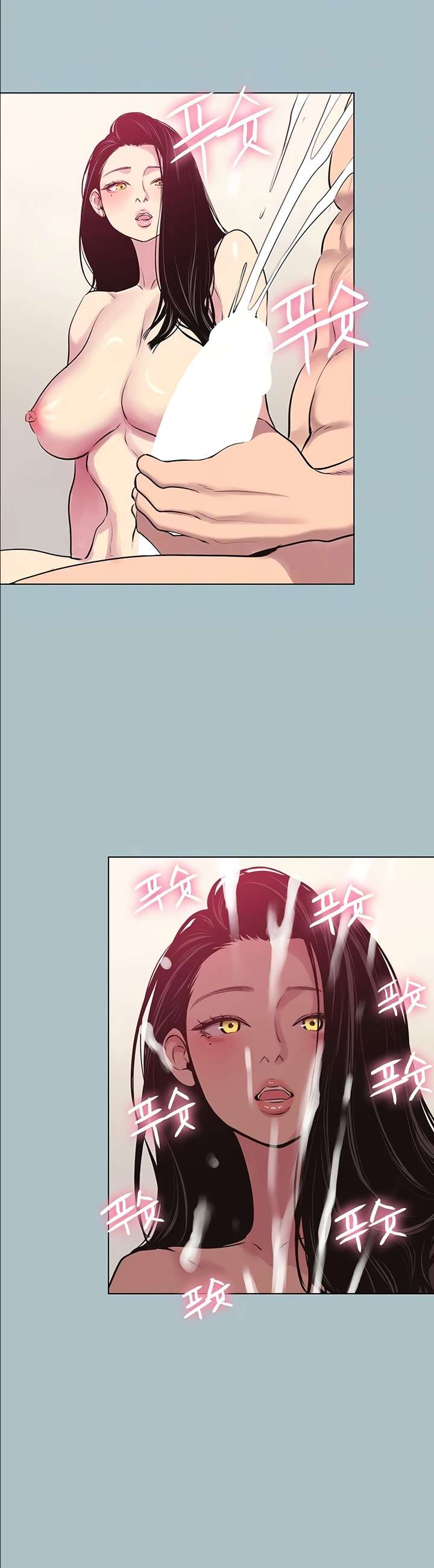 NEW  Sorry I Have No Intention Of Dating Page 13 - MangaHe