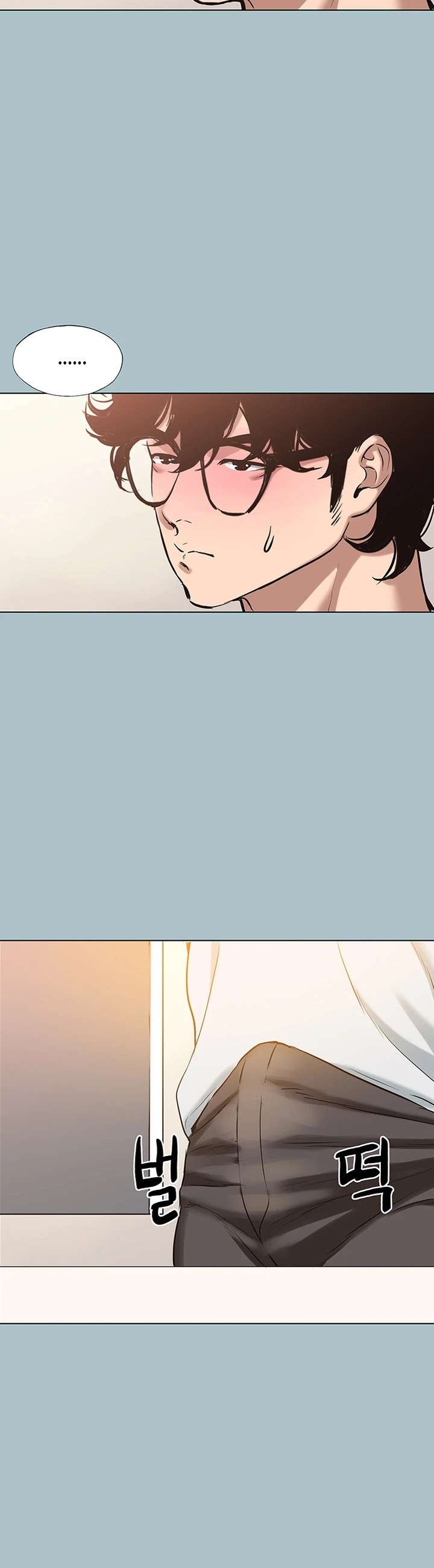 NEW  Sorry I Have No Intention Of Dating Page 23 - MangaHe