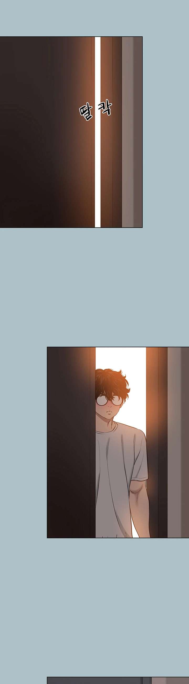 NEW  Sorry I Have No Intention Of Dating Page 24 - MangaHe