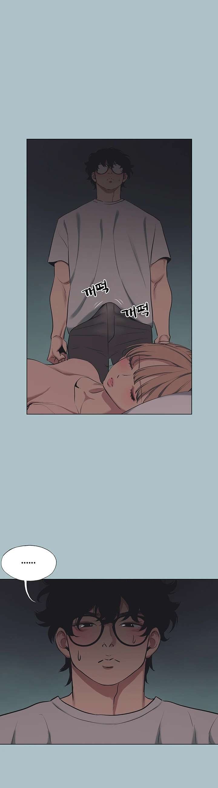 NEW  Sorry I Have No Intention Of Dating Page 26 - MangaHe