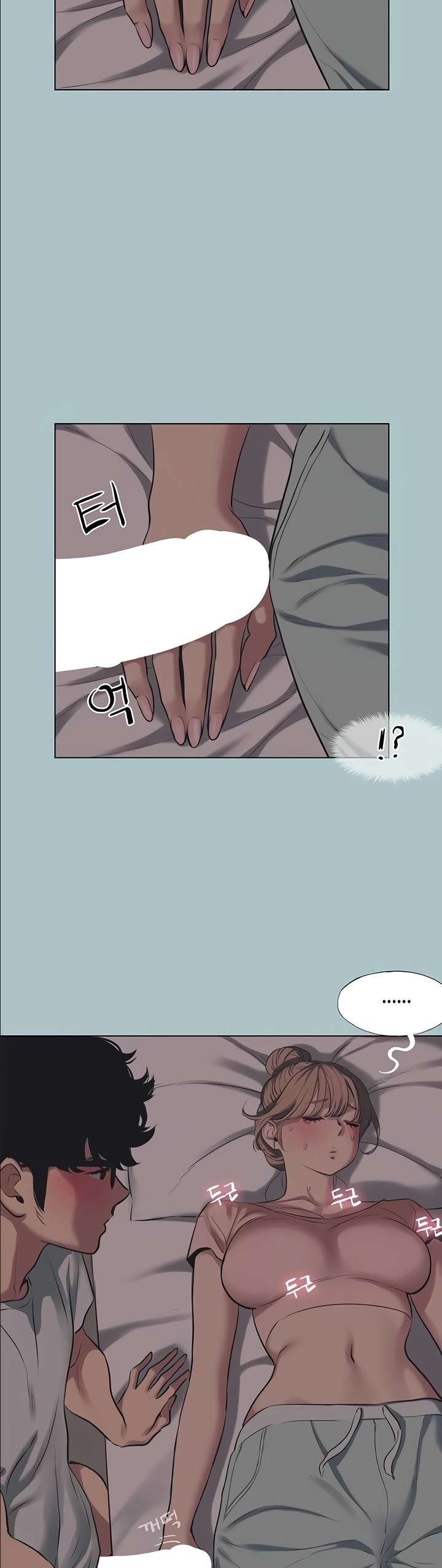 NEW  Sorry I Have No Intention Of Dating Page 16 - MangaHe