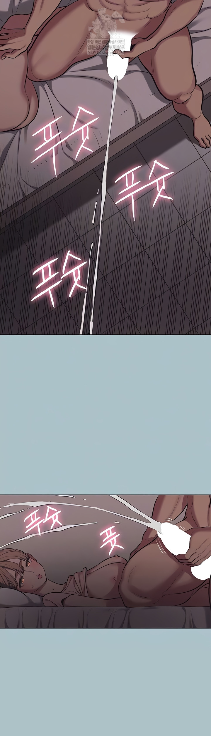 NEW  Sorry I Have No Intention Of Dating Page 12 - MangaHe