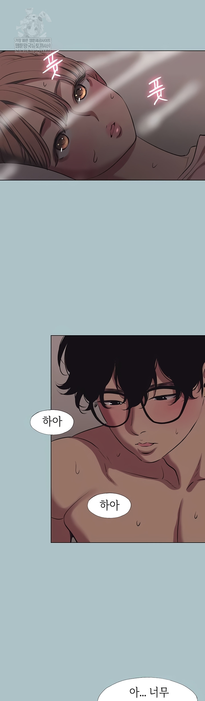NEW  Sorry I Have No Intention Of Dating Page 13 - MangaHe