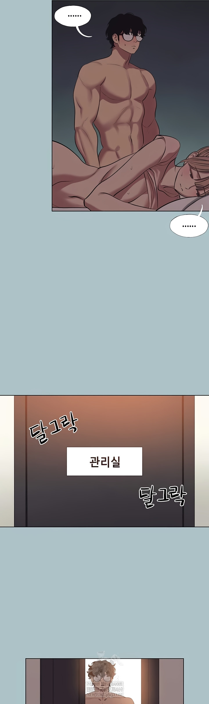 NEW  Sorry I Have No Intention Of Dating Page 15 - MangaHe