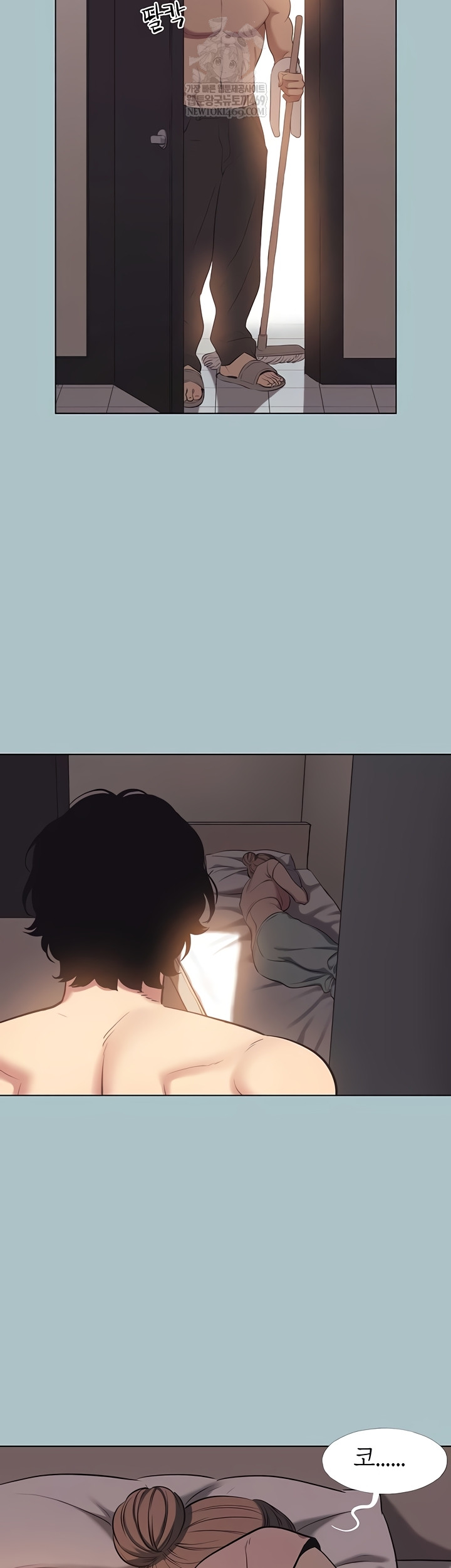NEW  Sorry I Have No Intention Of Dating Page 16 - MangaHe
