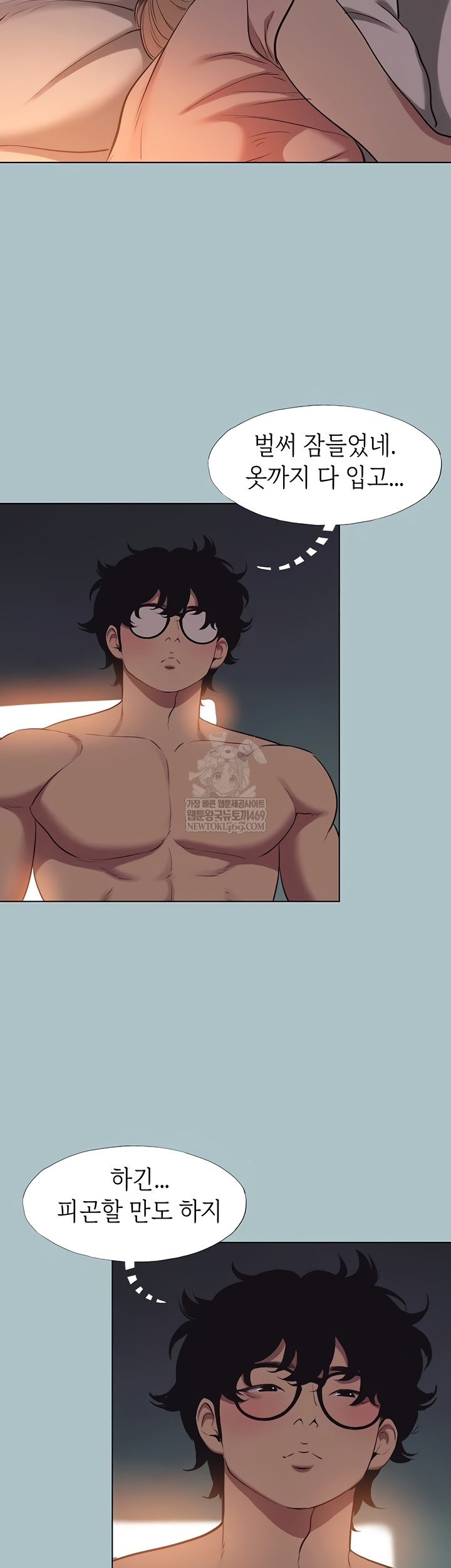NEW  Sorry I Have No Intention Of Dating Page 17 - MangaHe