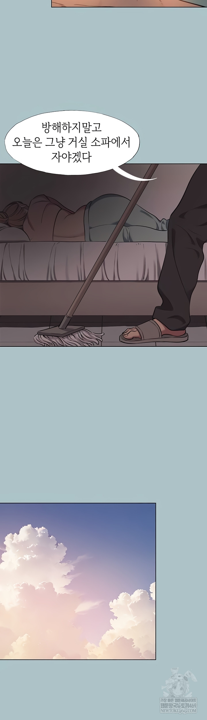 NEW  Sorry I Have No Intention Of Dating Page 18 - MangaHe