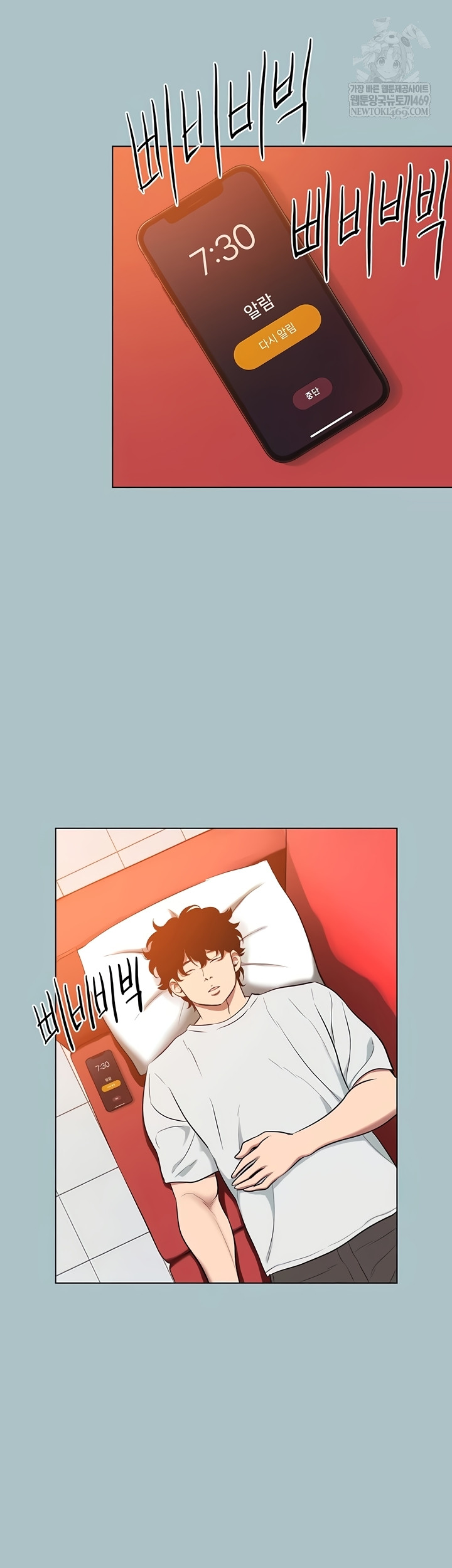NEW  Sorry I Have No Intention Of Dating Page 19 - MangaHe