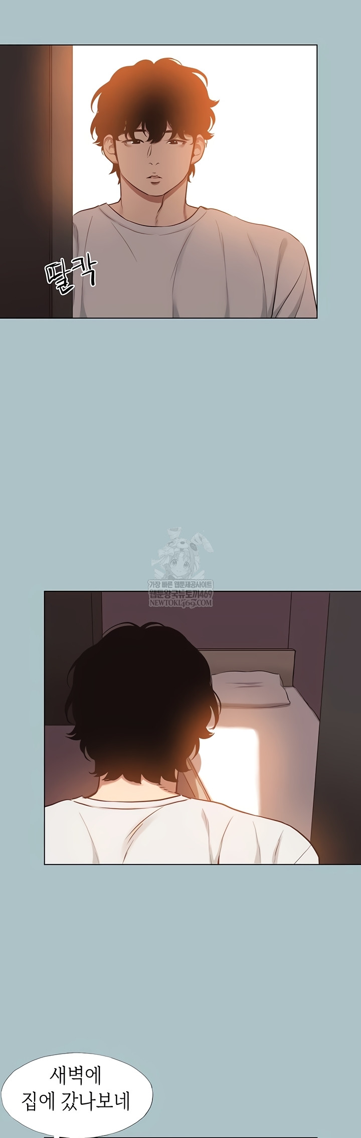 NEW  Sorry I Have No Intention Of Dating Page 20 - MangaHe