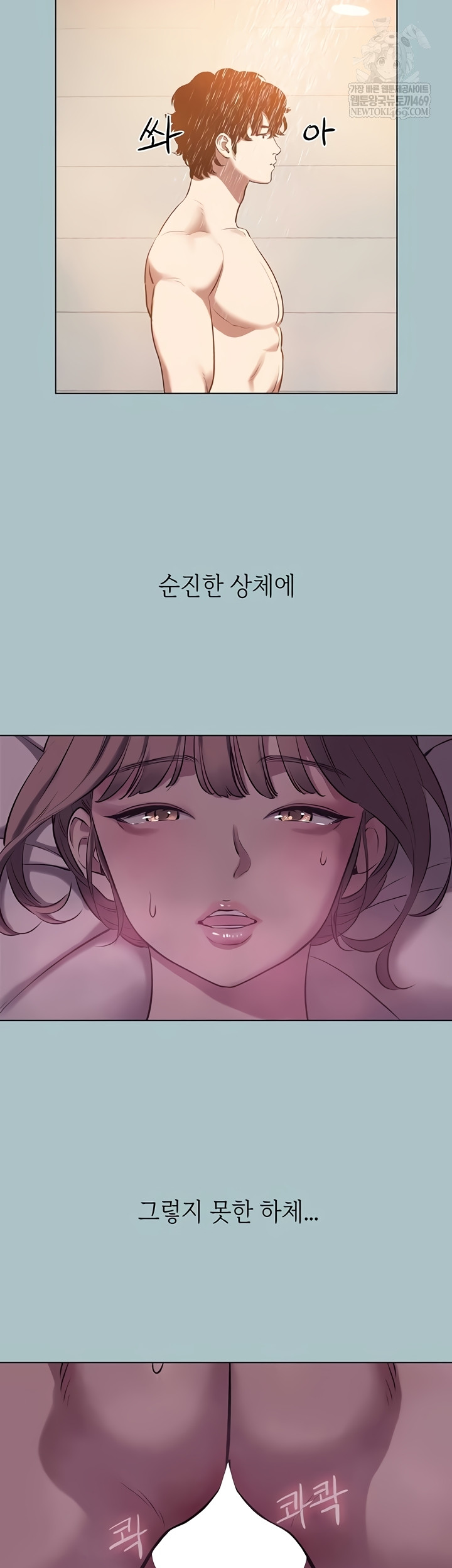 NEW  Sorry I Have No Intention Of Dating Page 23 - MangaHe