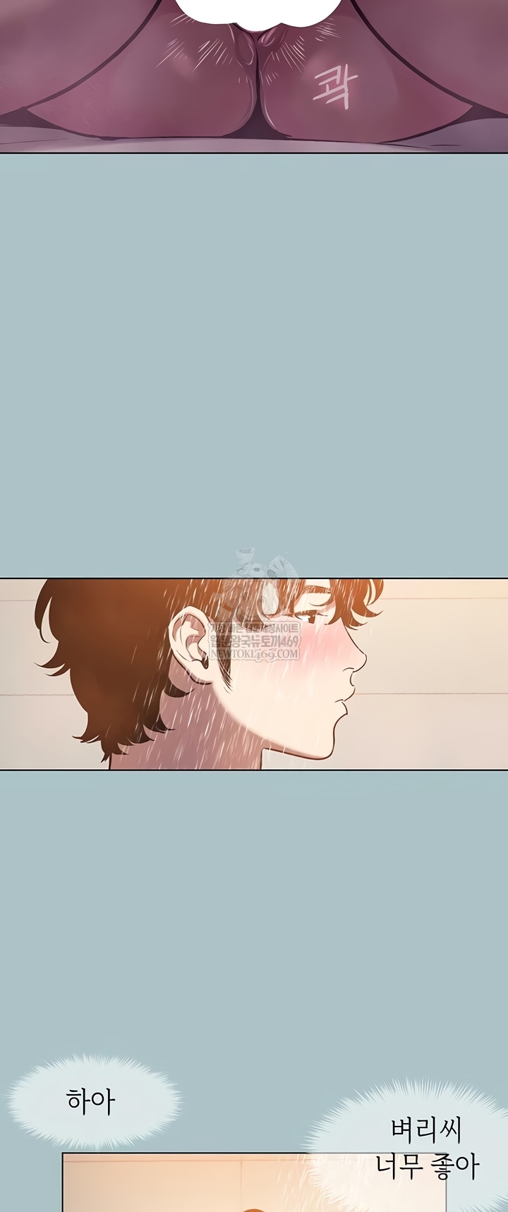 NEW  Sorry I Have No Intention Of Dating Page 24 - MangaHe