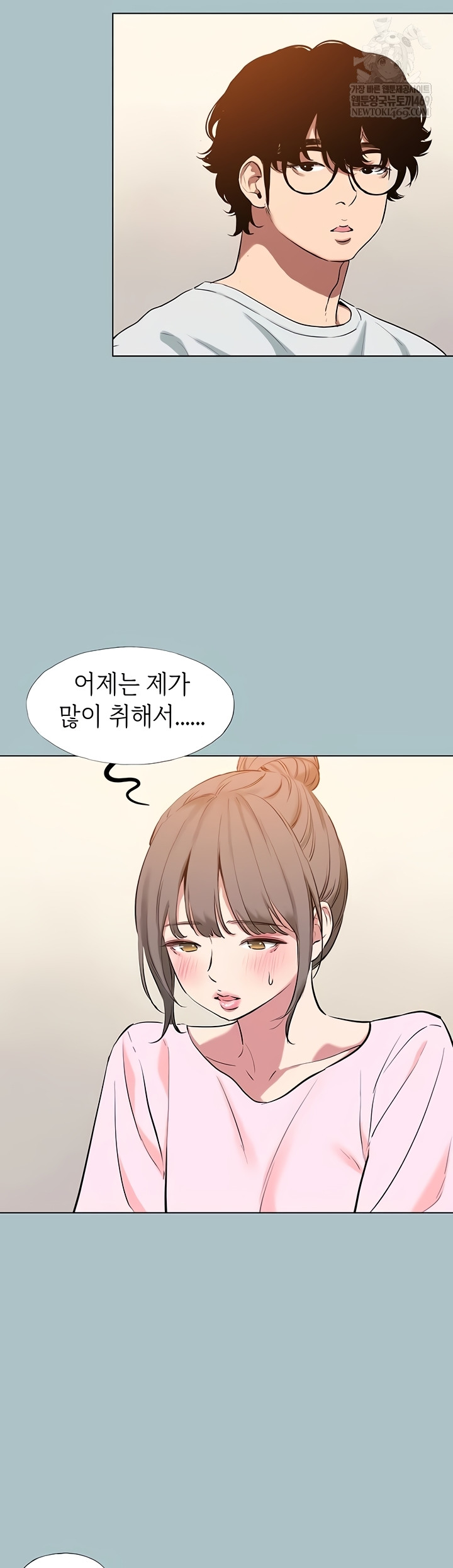 NEW  Sorry I Have No Intention Of Dating Page 28 - MangaHe