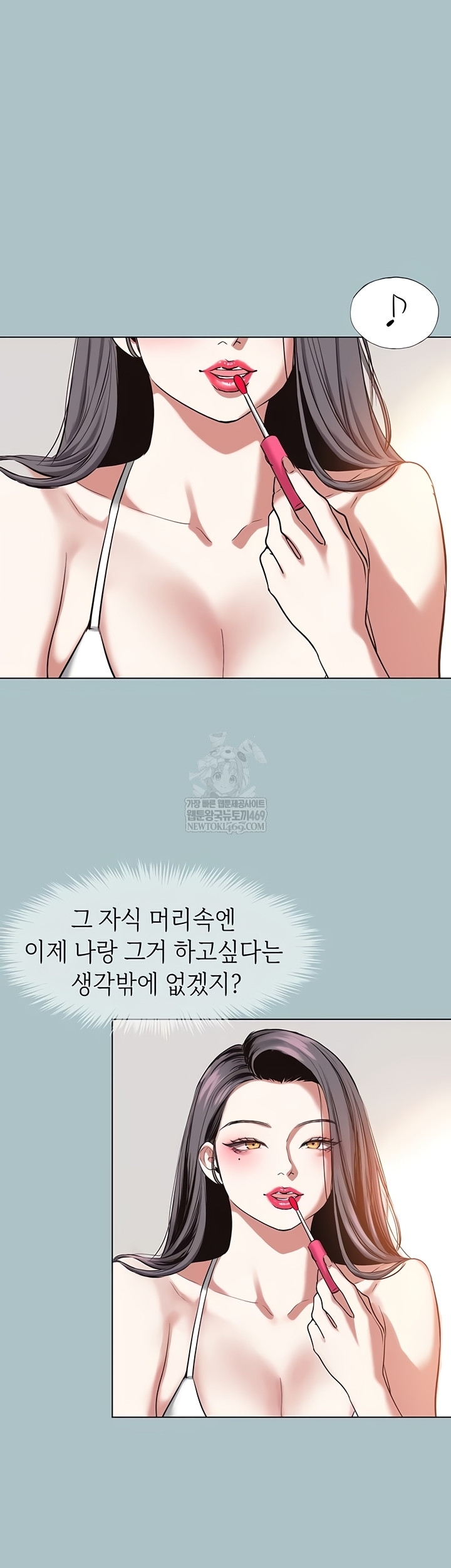 NEW  Sorry I Have No Intention Of Dating Page 33 - MangaHe