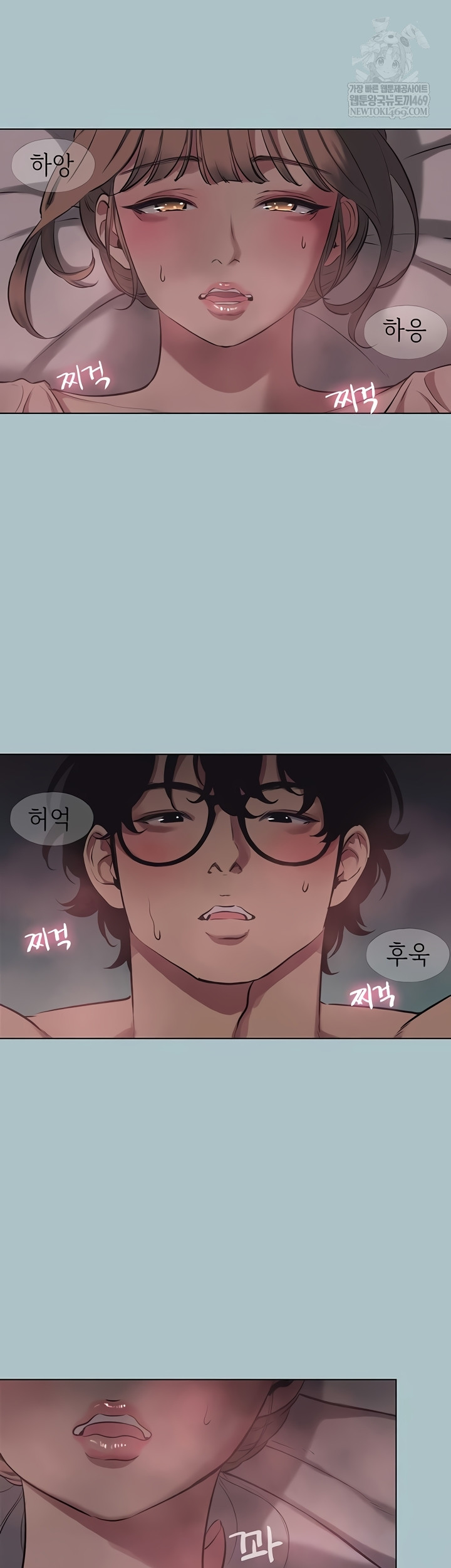 NEW  Sorry I Have No Intention Of Dating Page 5 - MangaHe