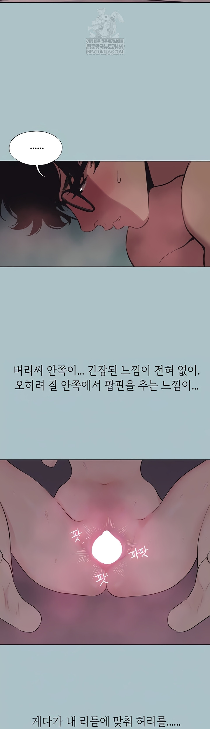 NEW  Sorry I Have No Intention Of Dating Page 7 - MangaHe