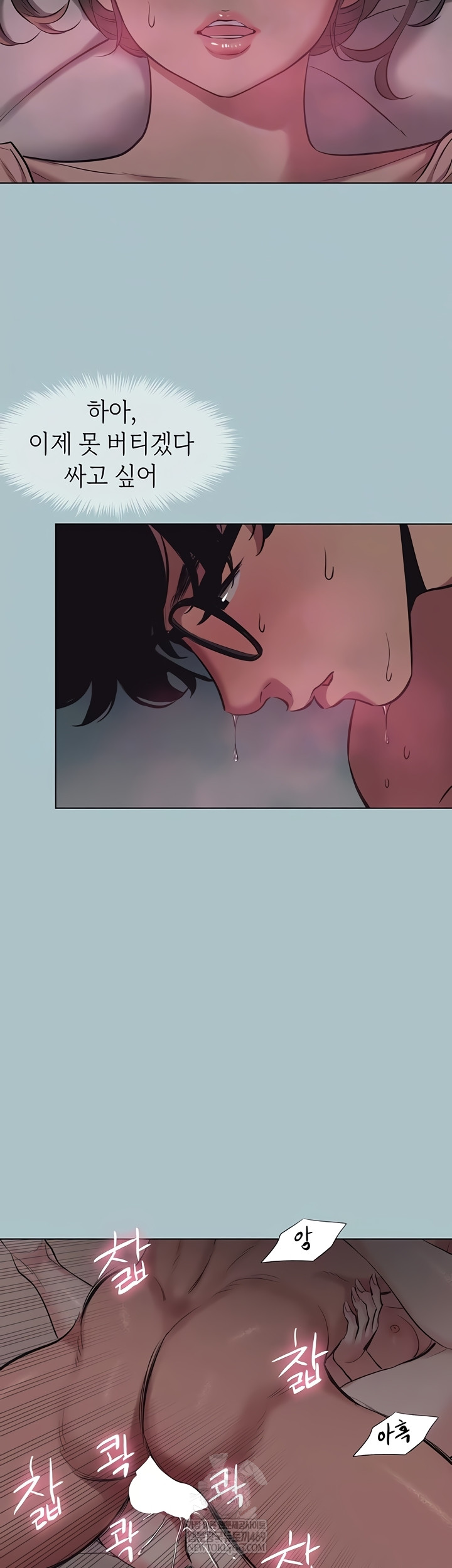NEW  Sorry I Have No Intention Of Dating Page 9 - MangaHe