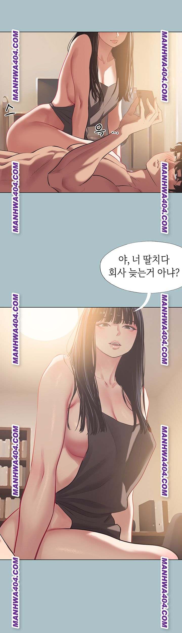 NEW  Sorry I Have No Intention Of Dating Page 12 - MangaHe