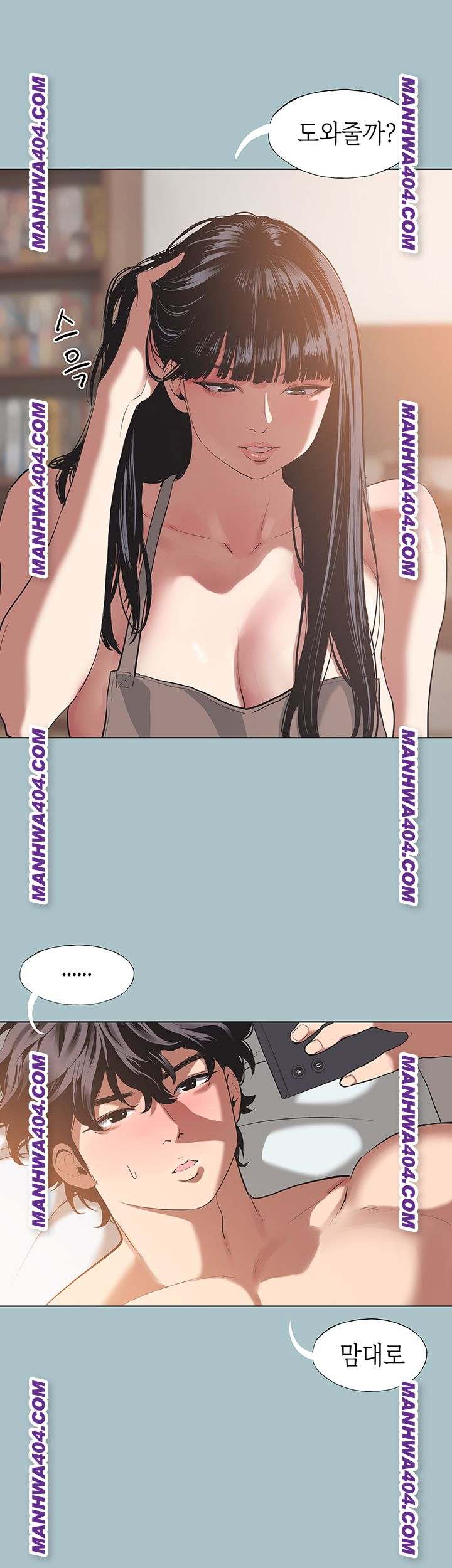 NEW  Sorry I Have No Intention Of Dating Page 14 - MangaHe