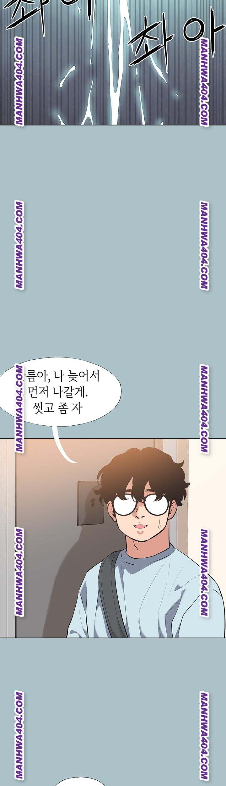NEW  Sorry I Have No Intention Of Dating Page 36 - MangaHe