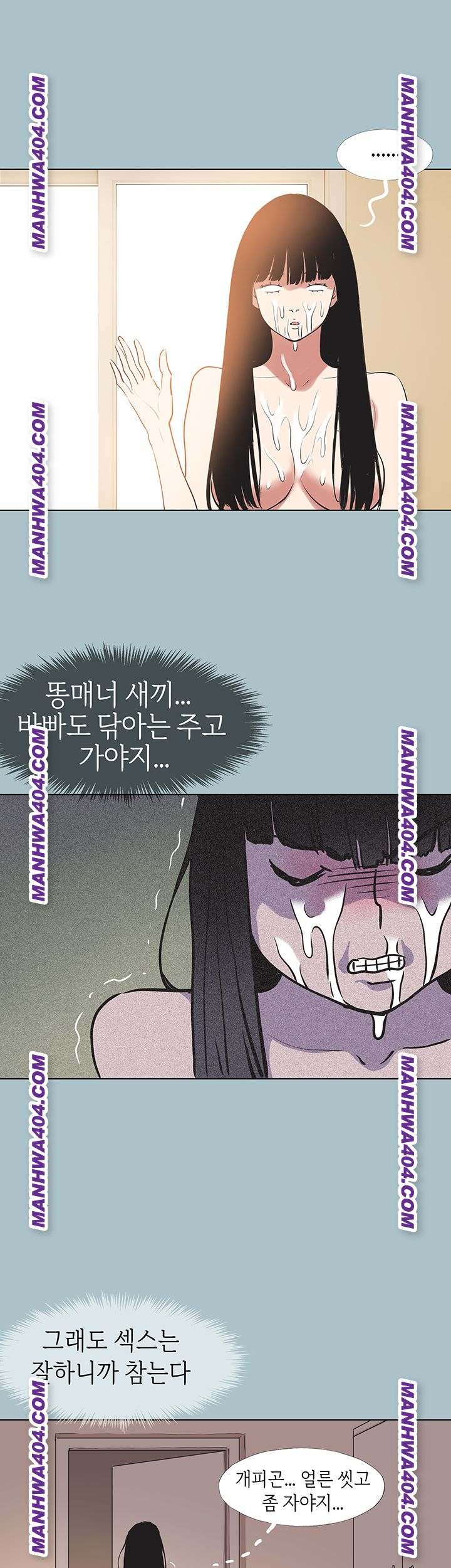 NEW  Sorry I Have No Intention Of Dating Page 38 - MangaHe