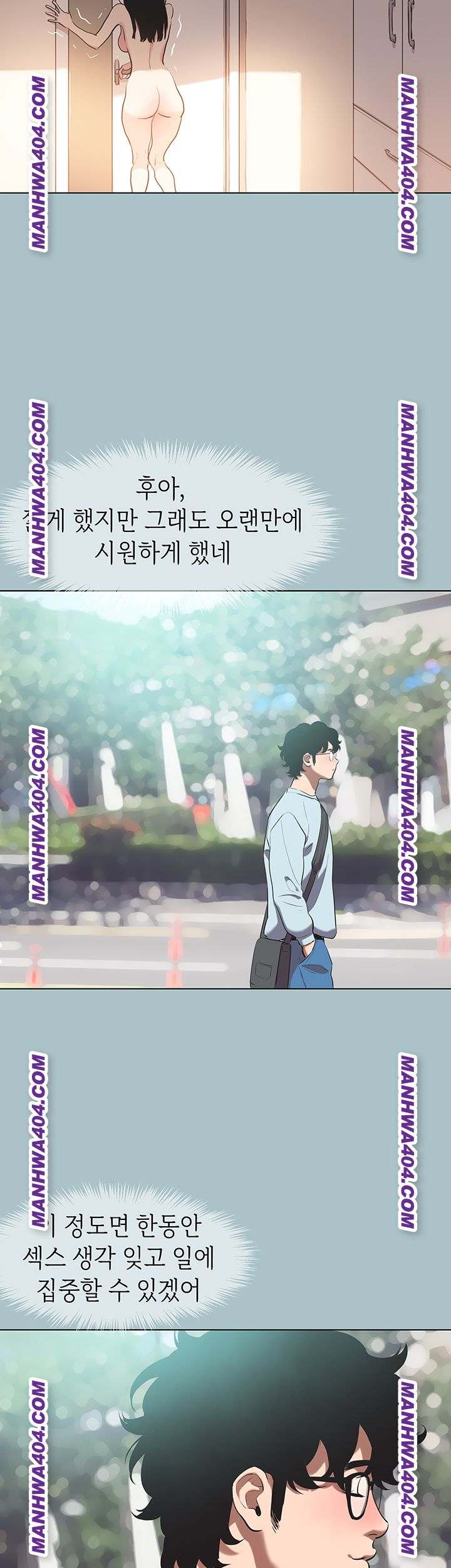 NEW  Sorry I Have No Intention Of Dating Page 39 - MangaHe