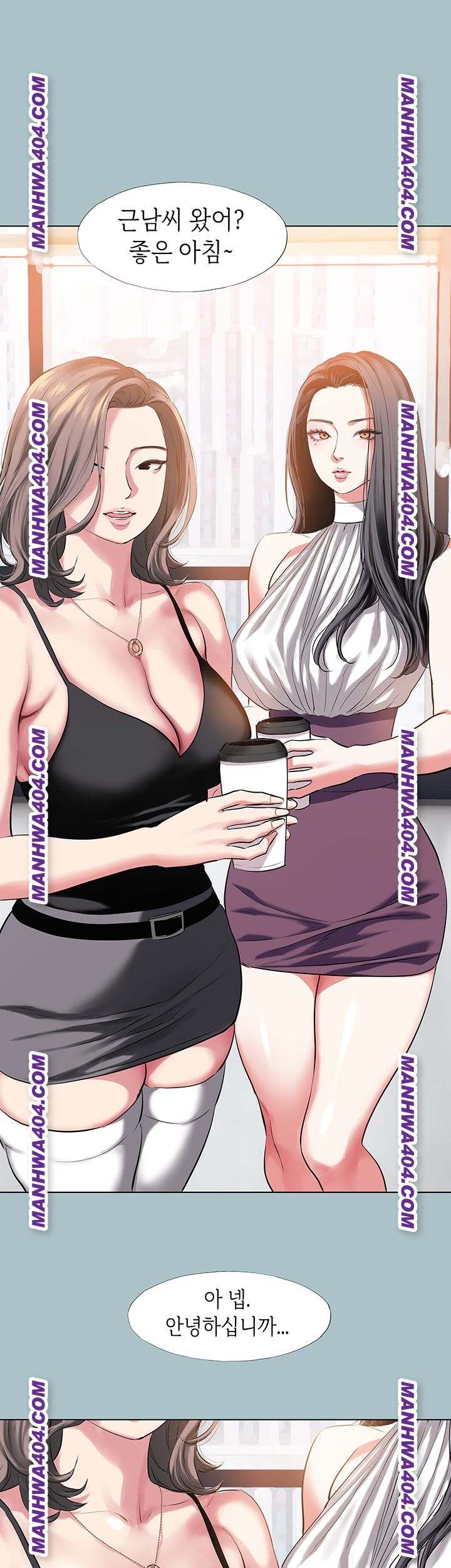 NEW  Sorry I Have No Intention Of Dating Page 41 - MangaHe