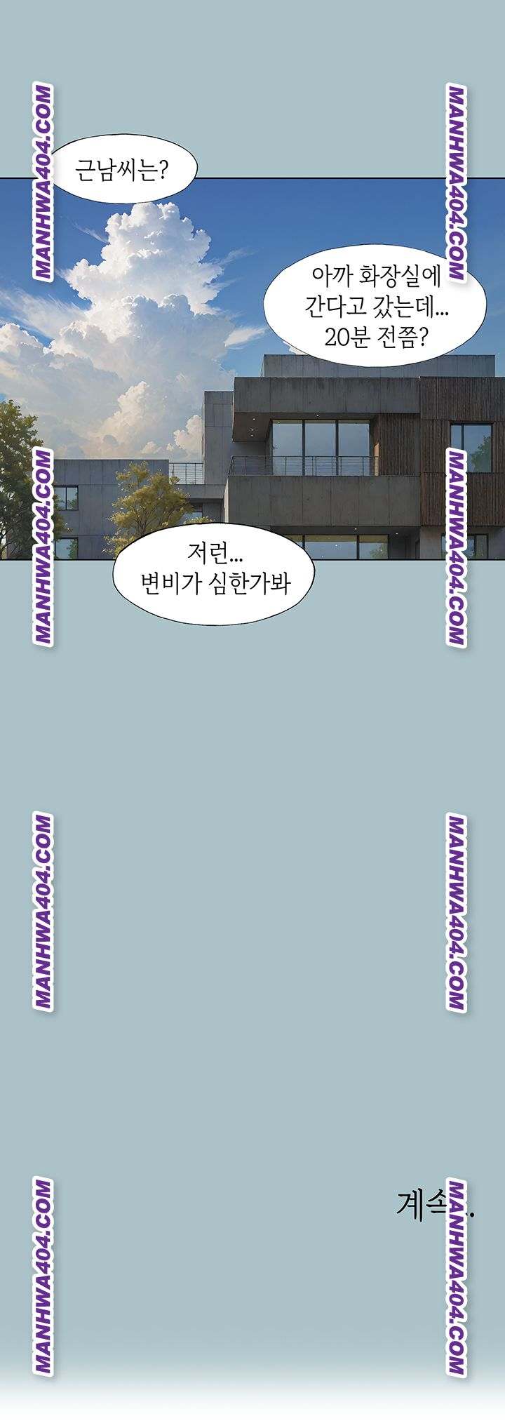 NEW  Sorry I Have No Intention Of Dating Page 43 - MangaHe