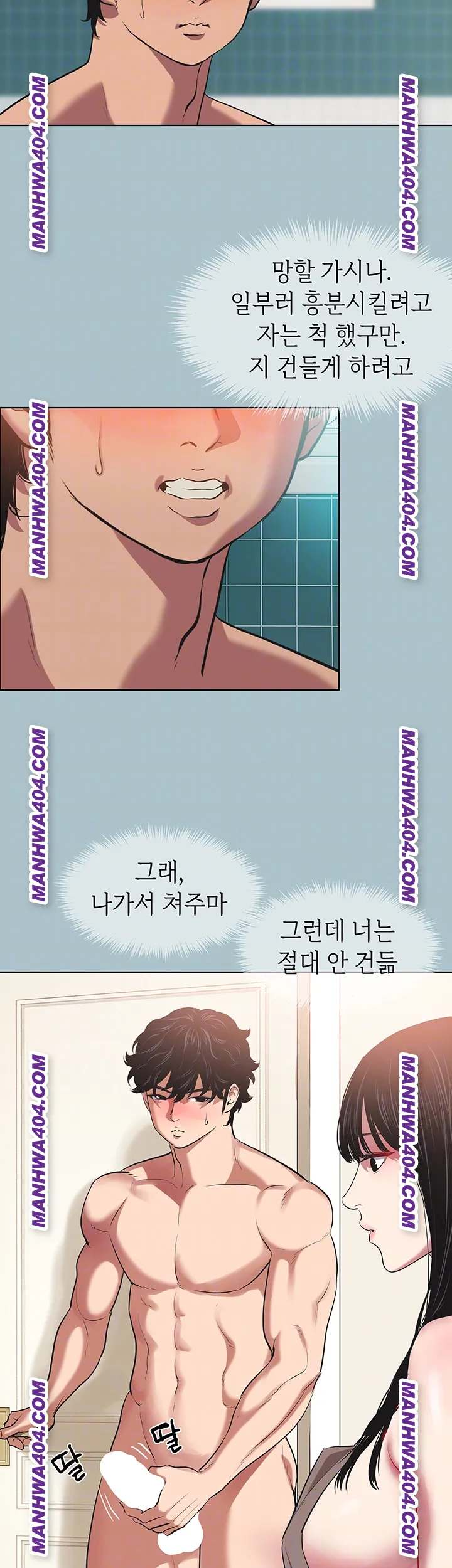 NEW  Sorry I Have No Intention Of Dating Page 9 - MangaHe