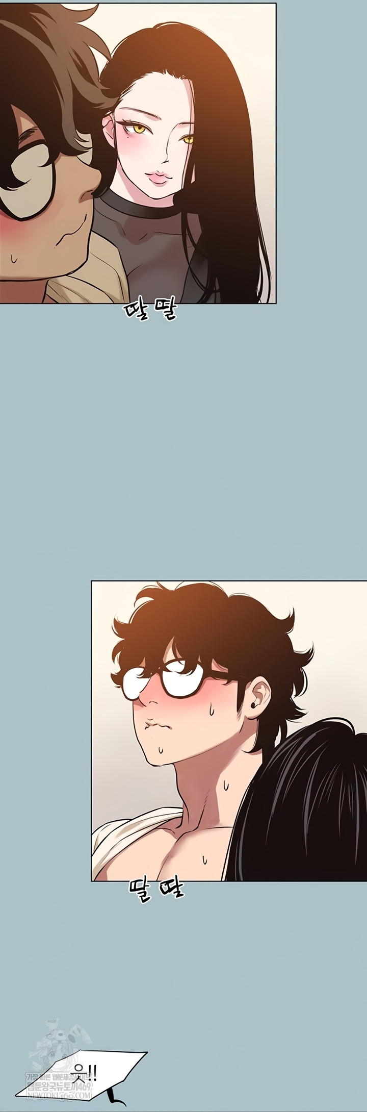 NEW  Sorry I Have No Intention Of Dating Page 13 - MangaHe