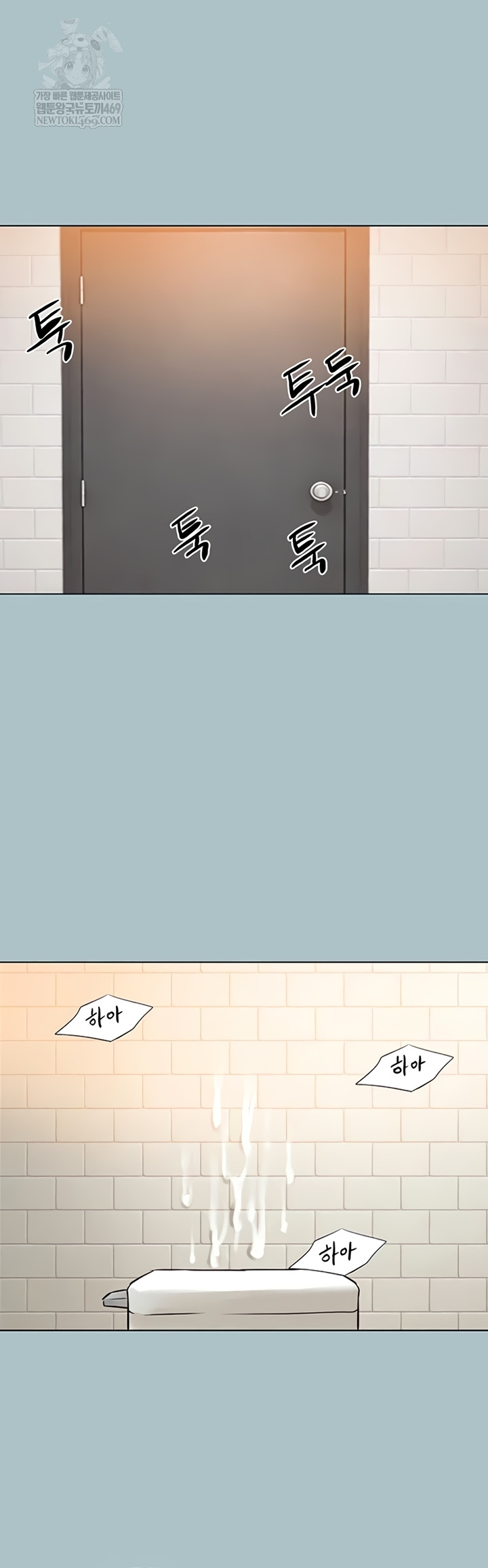 NEW  Sorry I Have No Intention Of Dating Page 19 - MangaHe