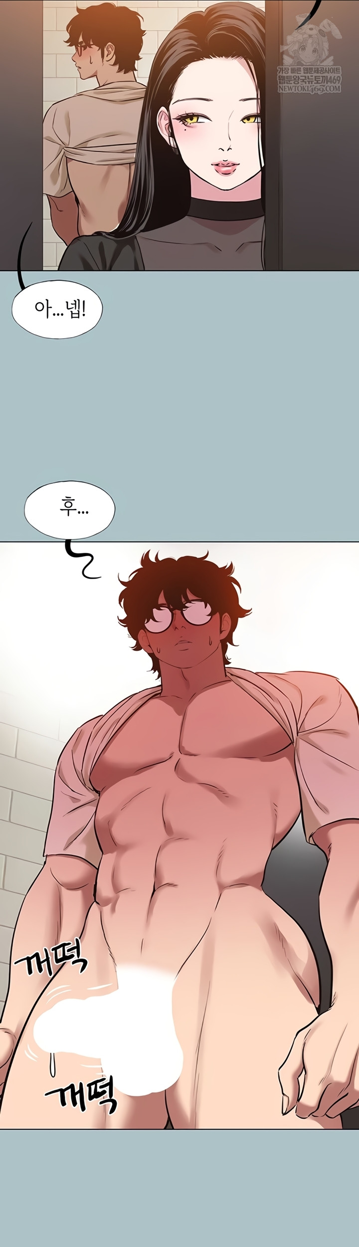 NEW  Sorry I Have No Intention Of Dating Page 21 - MangaHe