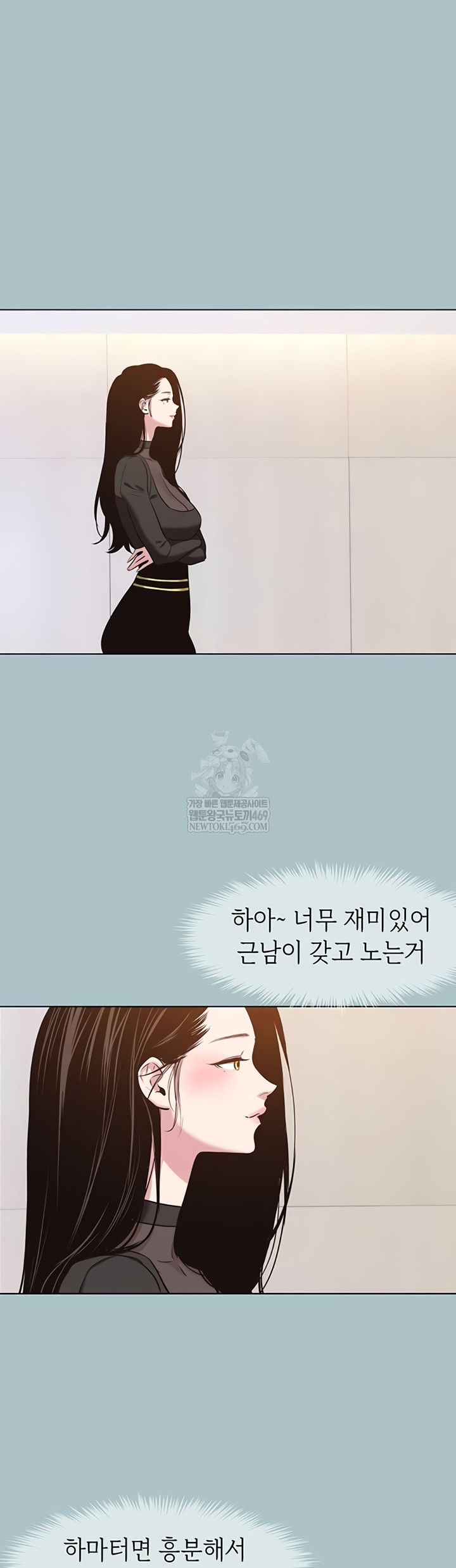 NEW  Sorry I Have No Intention Of Dating Page 22 - MangaHe