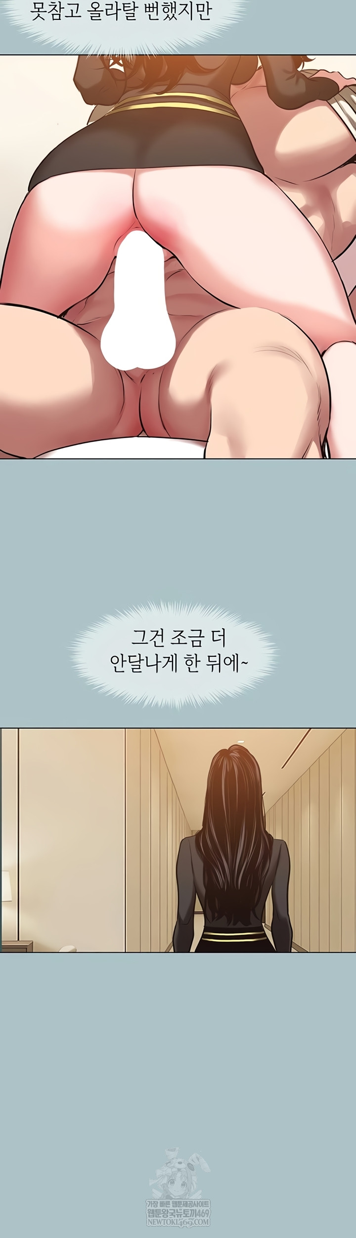 NEW  Sorry I Have No Intention Of Dating Page 23 - MangaHe