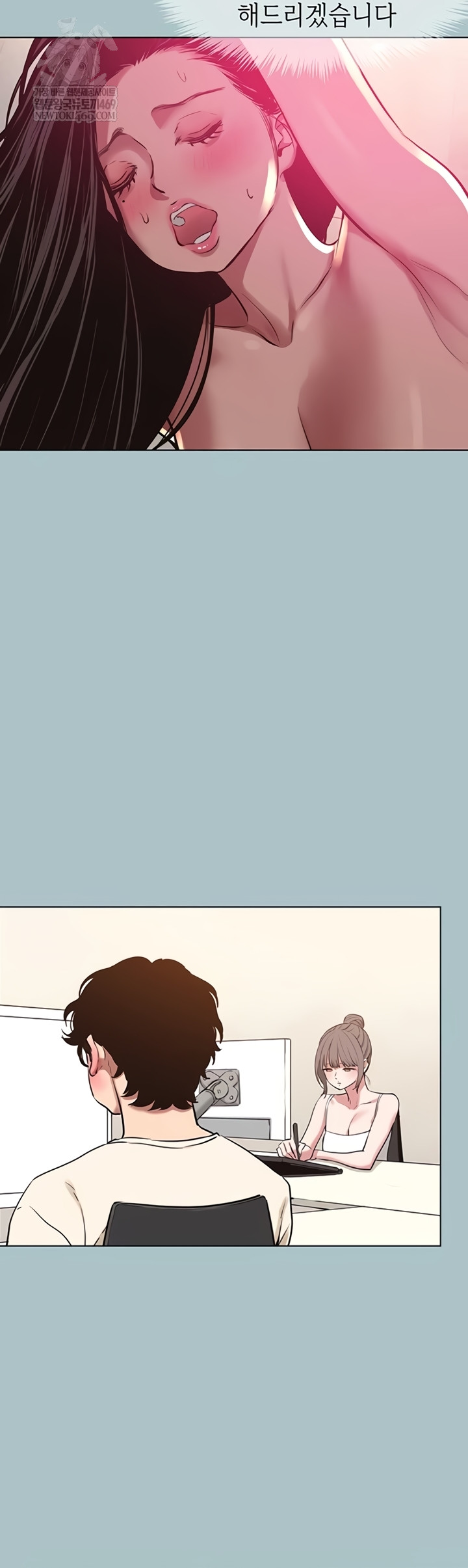 NEW  Sorry I Have No Intention Of Dating Page 25 - MangaHe