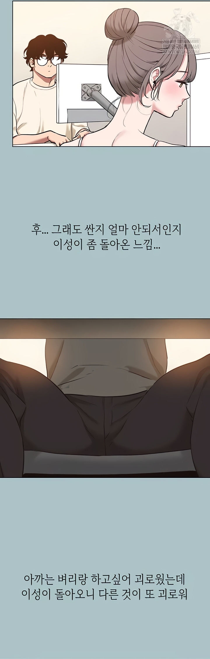 NEW  Sorry I Have No Intention Of Dating Page 26 - MangaHe