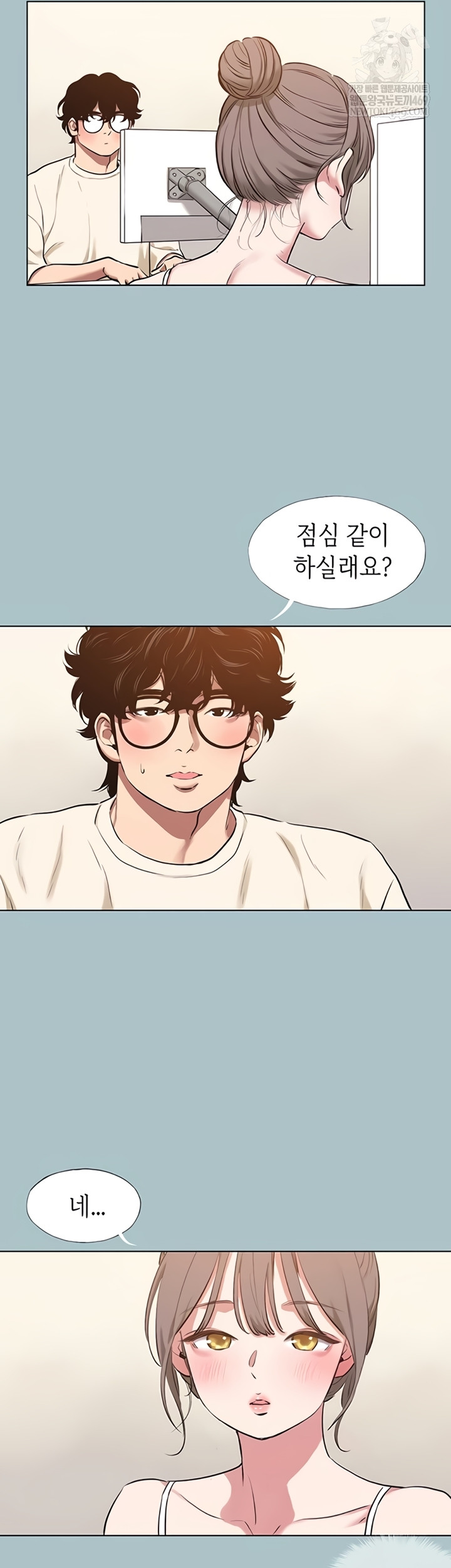 NEW  Sorry I Have No Intention Of Dating Page 30 - MangaHe
