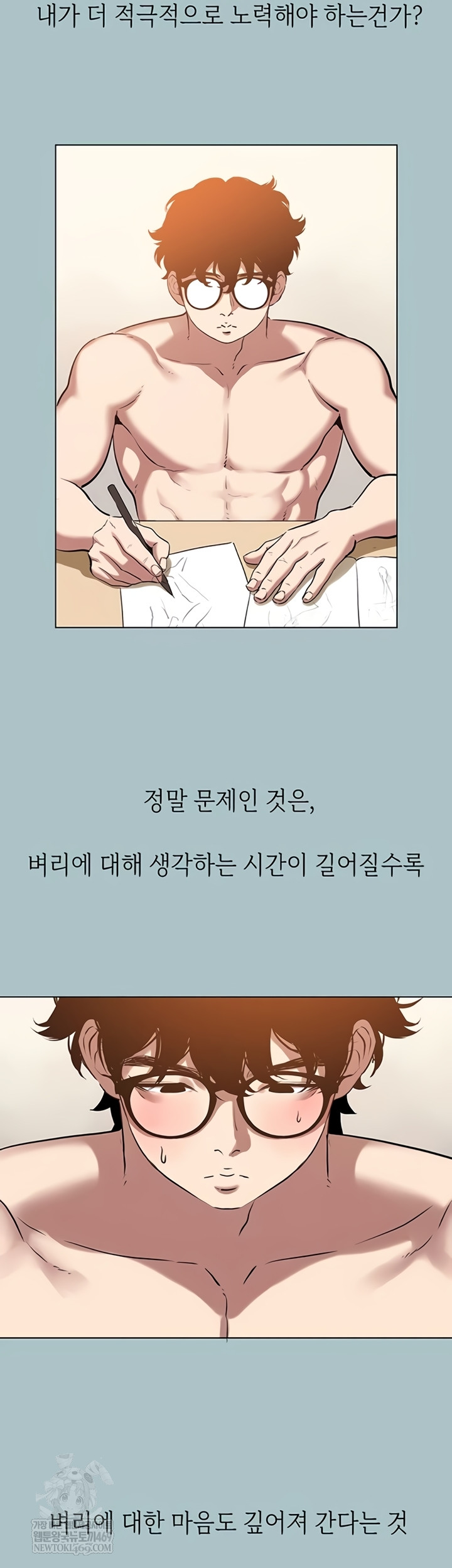NEW  Sorry I Have No Intention Of Dating Page 33 - MangaHe