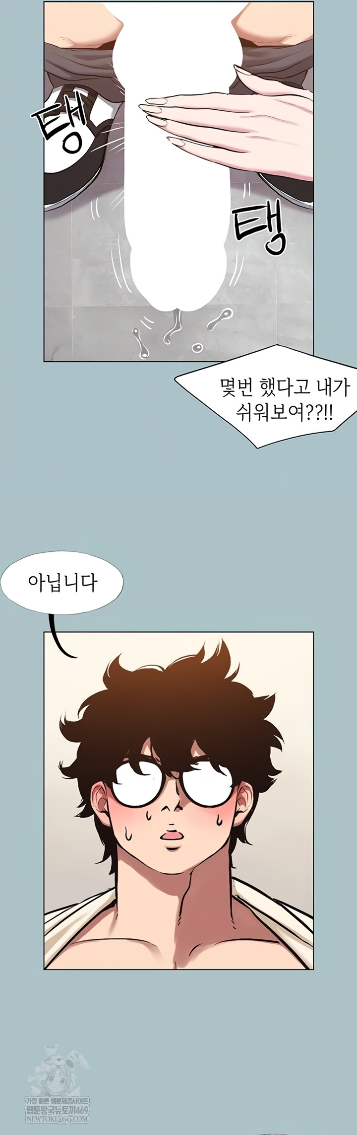 NEW  Sorry I Have No Intention Of Dating Page 9 - MangaHe