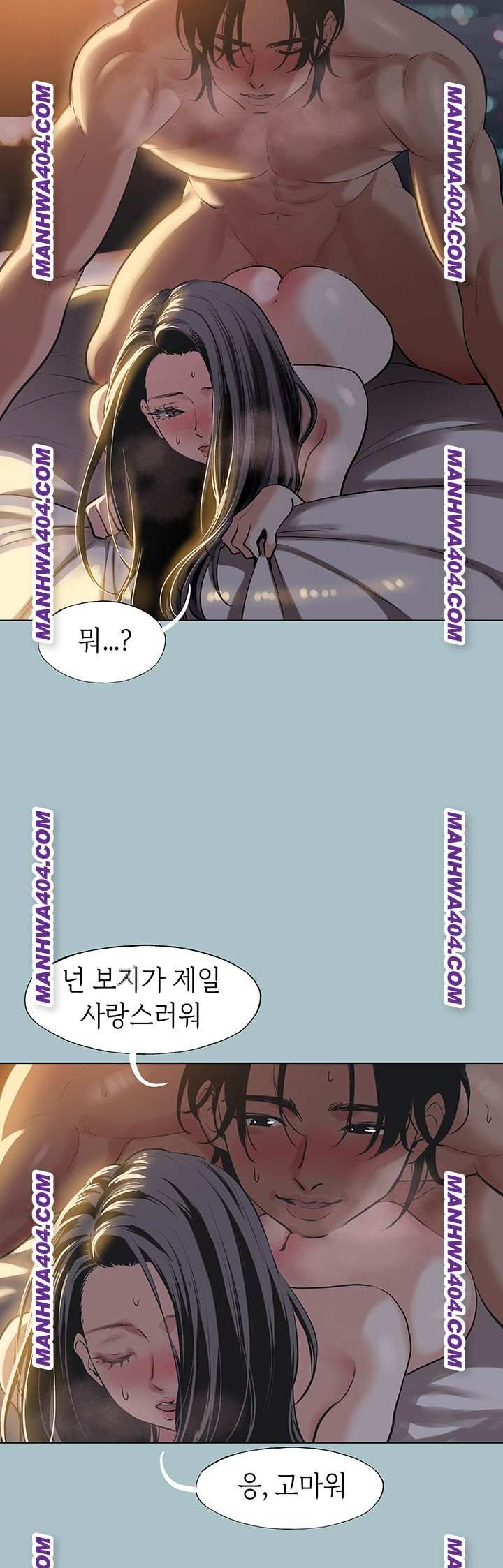 NEW  Sorry I Have No Intention Of Dating Page 14 - MangaHe