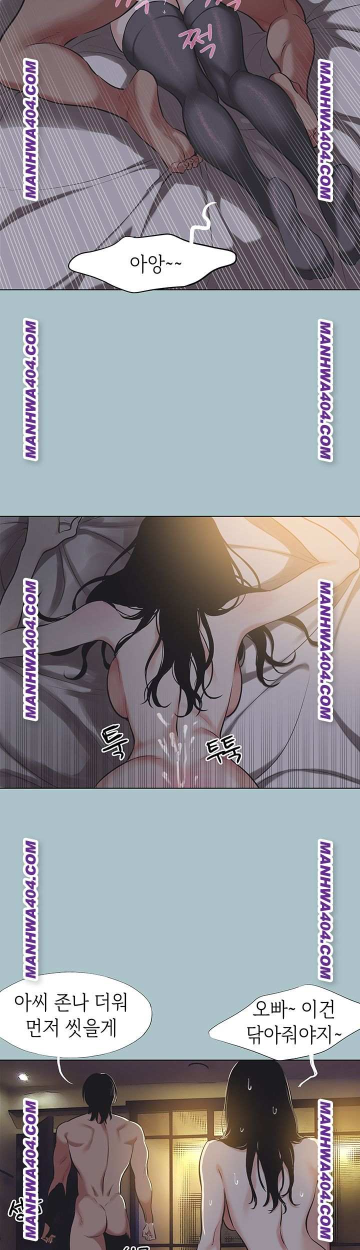 NEW  Sorry I Have No Intention Of Dating Page 16 - MangaHe